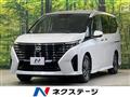 2023 Nissan Serena