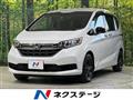 2023 Honda Freed