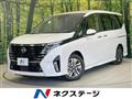 2023 Nissan Serena