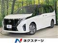 2024 Nissan Serena