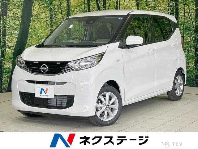 2026 Nissan Nissan Others