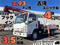 2010 Isuzu Elf Truck