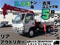 2005 Isuzu Elf Truck