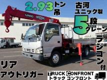 2005 Isuzu Elf Truck