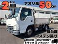 2008 Isuzu Elf Truck