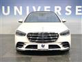 2021 Mercedes-Benz S-Class