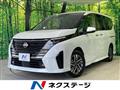 2023 Nissan Serena