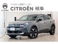 2025 Citroen C4
