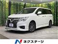 2015 Nissan Elgrand