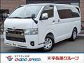 2025 Toyota Hiace Van