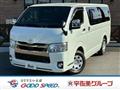 2021 Toyota Hiace Van