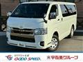 2023 Toyota Hiace Van