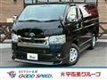 2023 Toyota Hiace Van