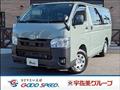 2025 Toyota Hiace Van
