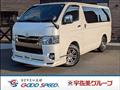2020 Toyota Hiace Van