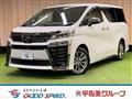 2020 Toyota Vellfire