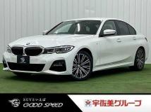 2020 BMW 3 Series