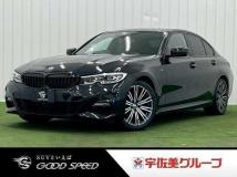 2020 BMW 3 Series