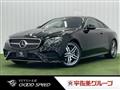 2020 Mercedes-Benz E-Class