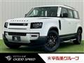 2022 Land Rover Defender