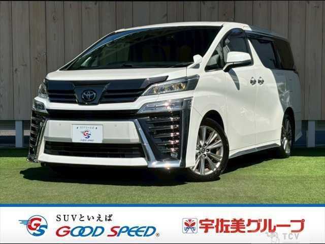 2021 Toyota Vellfire