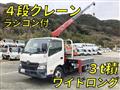 2019 Toyota Dyna Truck