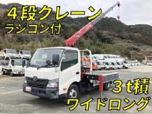 2019 Toyota Dyna Truck