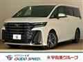 2023 Toyota Vellfire