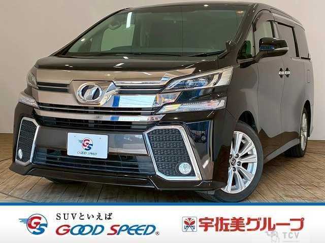2017 Toyota Vellfire