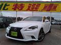 2015 Lexus IS