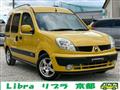 2006 Renault Kangoo