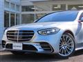 2021 Mercedes-Benz S-Class