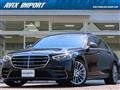 2023 Mercedes-Benz S-Class