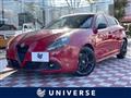 2020 Alfa Romeo Alfa Romeo Others