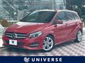 2017 Mercedes-Benz B-Class