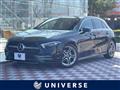 2019 Mercedes-Benz A-Class