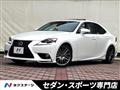 2014 Lexus IS