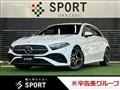 2023 Mercedes-Benz A-Class
