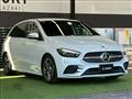 2020 Mercedes-Benz B-Class