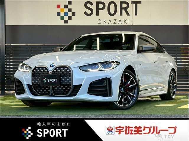 2022 BMW BMW Others