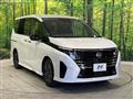 2024 Nissan Serena