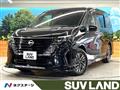 2023 Nissan Serena