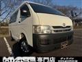 2009 Toyota Hiace Van