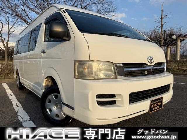 2005 Toyota Hiace Commuter