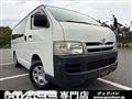 2006 Toyota Hiace Van