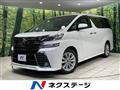 2015 Toyota Vellfire