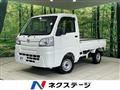 2015 Daihatsu Hijet Truck