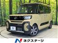 2022 Daihatsu Tanto