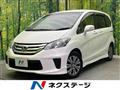 2012 Honda Freed