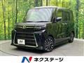 2023 Daihatsu Tanto